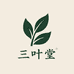 宜昌三叶堂茶厂