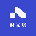 时光居生活用品店