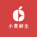 小曹鲜生