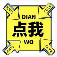 美翠