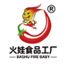 火娃食品工厂
