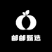 邮邮甄选2