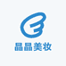 晶晶美妆护肤用品精选小铺