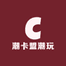 潮卡盟潮玩