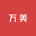 万美汽车优品
