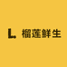 榴莲鲜生(无棣店)