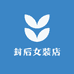 封后女装店