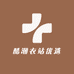 酷潮衣站优选