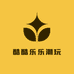 酷酷乐乐潮玩