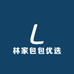 林家包包优选