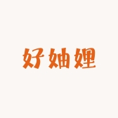 好妯娌农特产品店