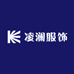 凌澜服饰