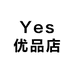 Yes优品店