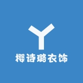 樱诗璐衣饰