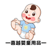 起感婴童用品旗舰店