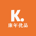 康年优品