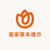 苗家草本逸方