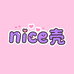 nice壳