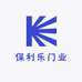 保利乐门业