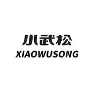何记企业店