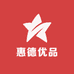 惠德优品