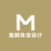 美腕珠宝设计