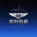 澜森3C数码专店