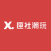 匣社潮玩