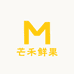 芒禾鲜果