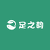 足之韵优选店