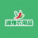 湘豫专业农用品店