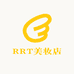 RRT美妆店