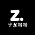 带你一起去海边