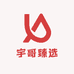 宇哥臻选