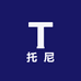 托尼的小铺