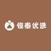 恒泰优选服饰