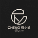 CHENG程小姐6店
