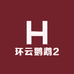环云鹦鹉2零售店