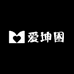爱坤困奢品