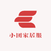 小团家居服