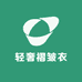 轻奢褶皱衣