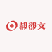 郝邵文精选店