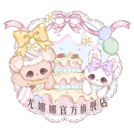 尤娜娜原创设计