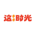 这时光佳知善蛋制品专卖店
