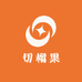 切榴果榴莲小时达