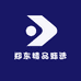 郑东精品甄选