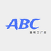 ABC优选童鞋工厂店