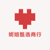 妮姐甄选商行