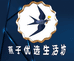 燕子优选生活坊