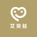 艾贝丝